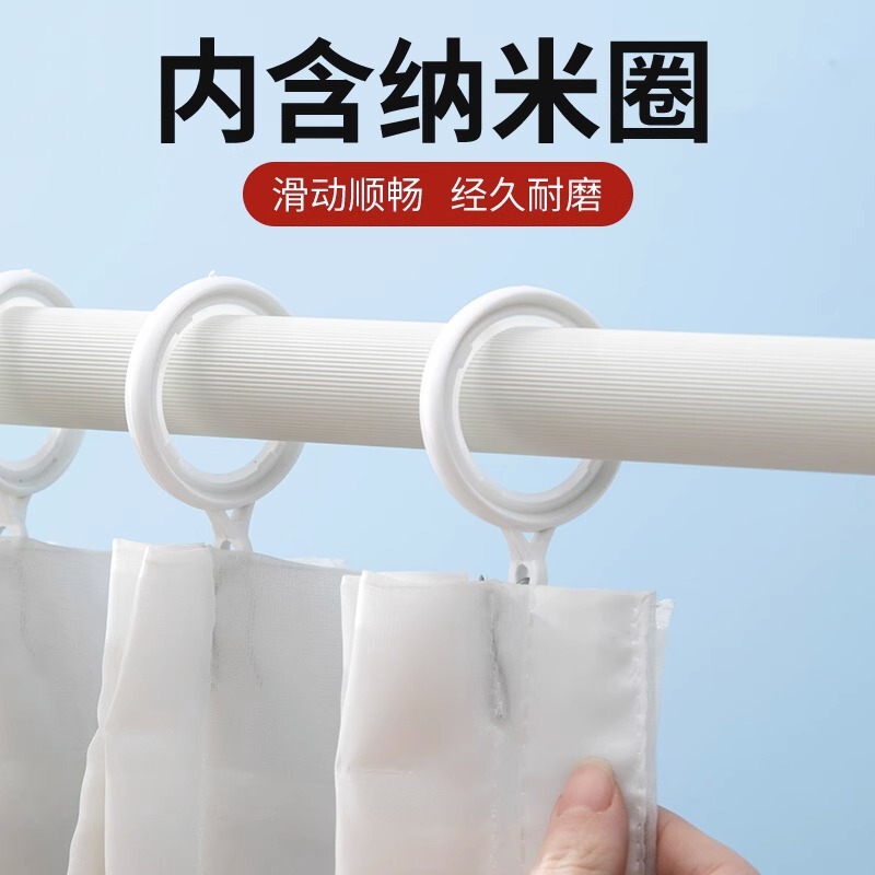 Curtain ring hanging ring hook accessories complete collection mute track Roman Rod ring curtain shower curtain hanging ring ring ring buckle