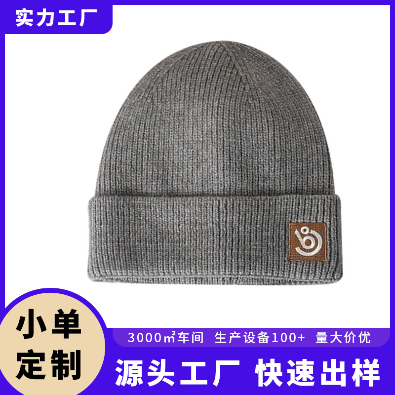 Customized knitted hat autumn and winter...