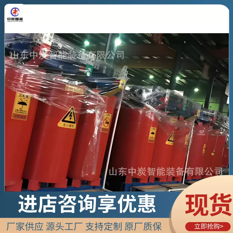 加厚壳体  KBSG-4000/10YZ矿用隔爆型移动变电站用干式变压器