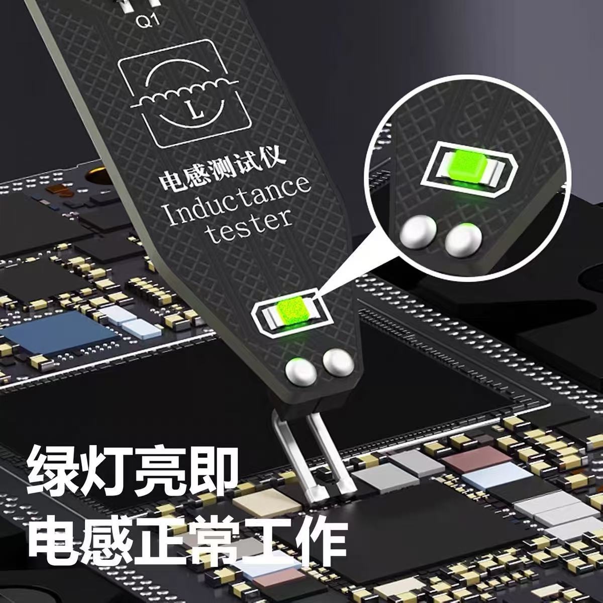 蚂蚁昕电感测试仪高精度维修手机主板感应故障排查电磁感应仪