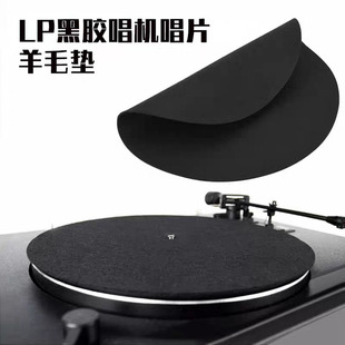 Record pad vinyl record player phonograph turntable disc damping soft felt mat non-slip anti-static
