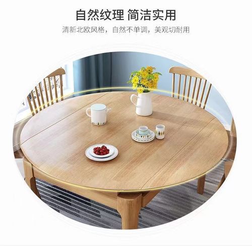 Modern Minimalist Home All-Natural Wood Dining Table and Chair Set with Extendable and Foldable Square and Round Tables, Ideal for Small Apartments