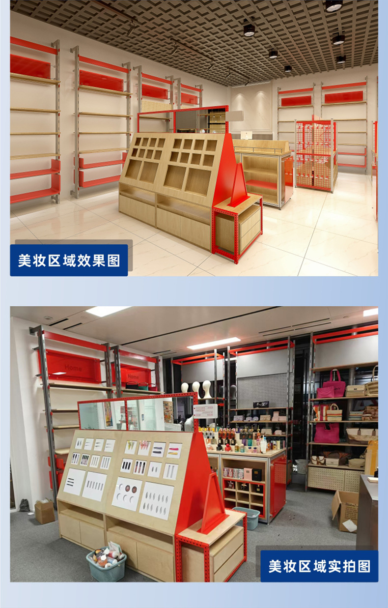家居杂货整店详情页-调整_09.jpg