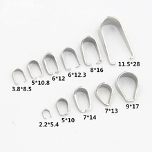 不锈钢瓜子扣2.0-11.5mm水滴扣 吊坠夹扣钛钢DIY饰品配件厂家批发