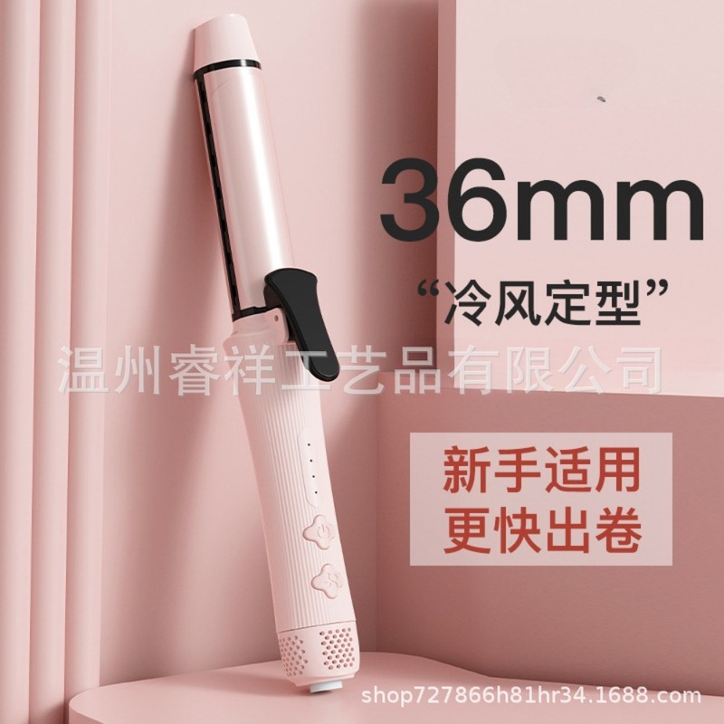 跨境吹风卷发棒卷发神器大波浪36mm负离子持久定型不易伤发卷发器|undefined
