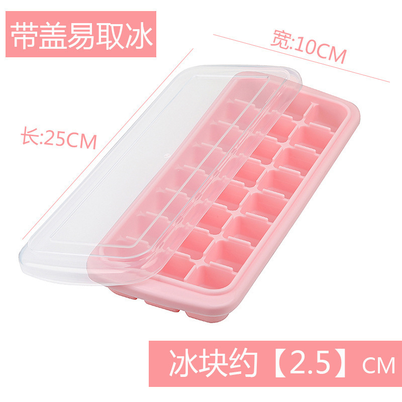 アイスキューブ型シリコーン製氷皿アイスボックス冷凍アイスキューブ収納ボックス家庭用食品グレードの自家製氷粒アーティファクト蓋付き|undefined