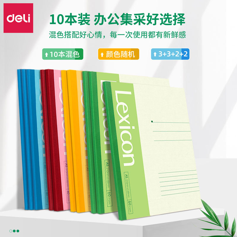 Deli notebook, laptop, exercise book, A5, wholesale