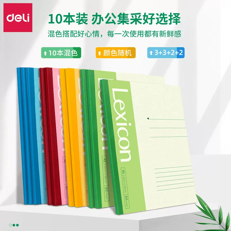 Делай Notebook, ноутбук, тетрадь, A5, оптом