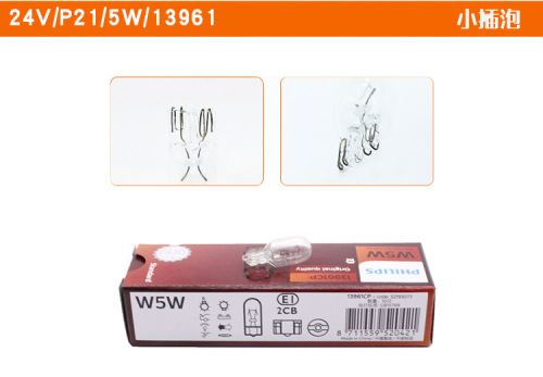 Philips Car Bulb W5W T10 Plug-in Bulb 12V 13961 Beam Width Light Logo Light 24V 13961