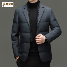 2025新款男士冬季90白鸭绒可脱卸围巾商务防寒抗冻休闲羽绒西服装