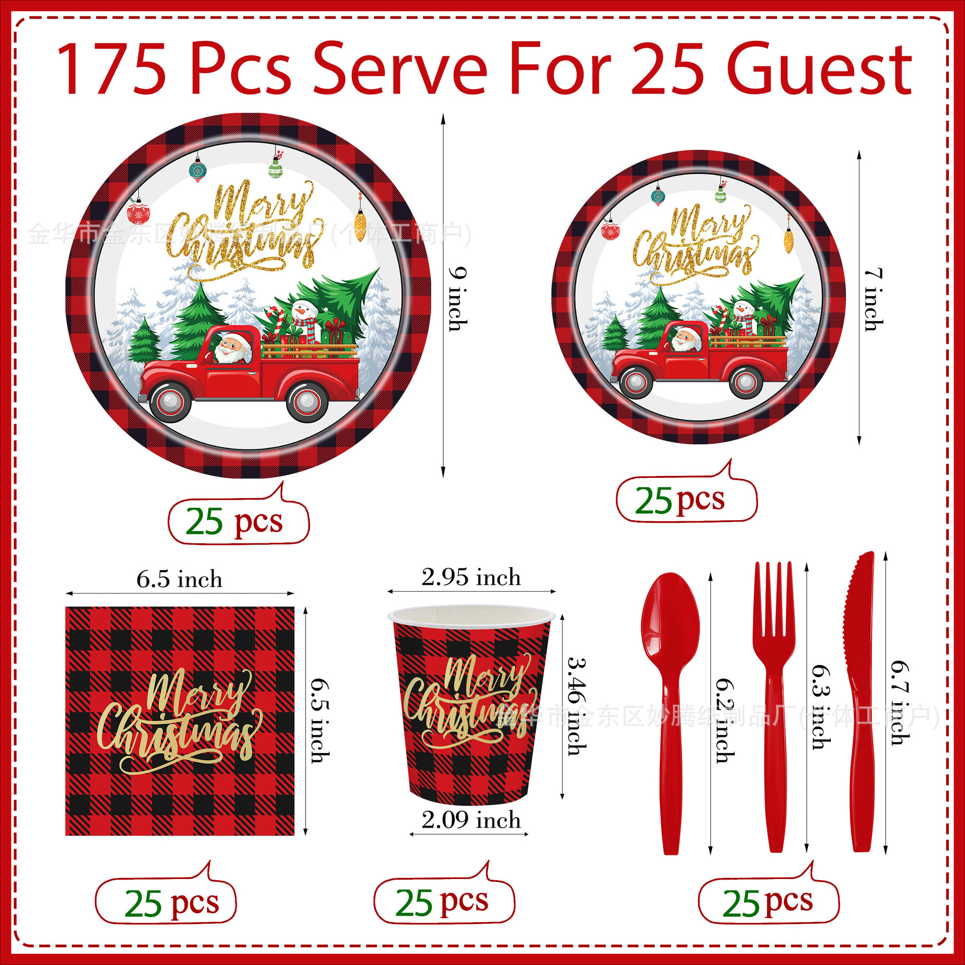 Nuevo conjunto de cubiertos desechables de Navidad, conjunto de platos desechables de papel, toallas de papel, props de fiesta familiar