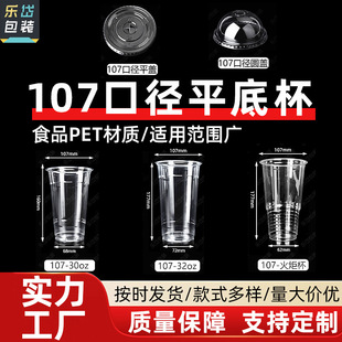 ��͸��һ���Ա�107�ڏ���������汭ƽ�ױ����Ͽ��ȱ�������l