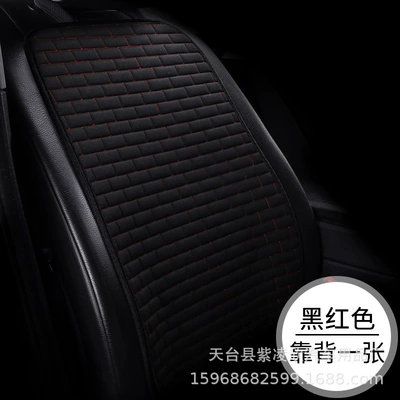 Car Lumbar Support, Four-Season: Waist support - long-plaid-black-and-red-1-backrest-cushion-634606