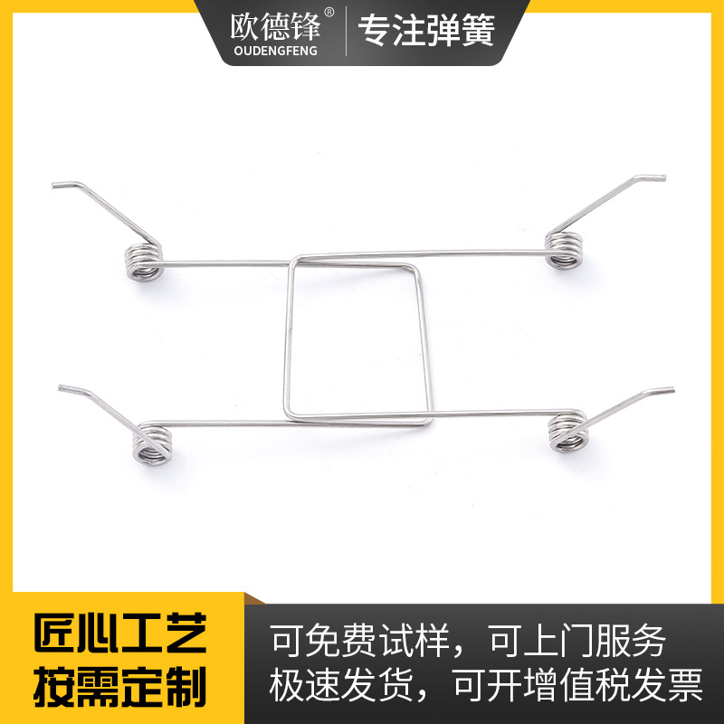 厂家供应童车双扭簧304不锈钢双扭弹簧扭力弹簧扭转弹簧 双扭簧