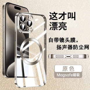 �m���O��15promax�֙C��iPhone15�¿�͸�����zܛ��ȫ���R�^���o��