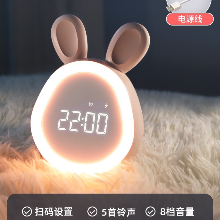 2023 nuevo conejo pequeño reloj de alarma para estudiantes con niños niñas lindos reloj electrónico inteligente