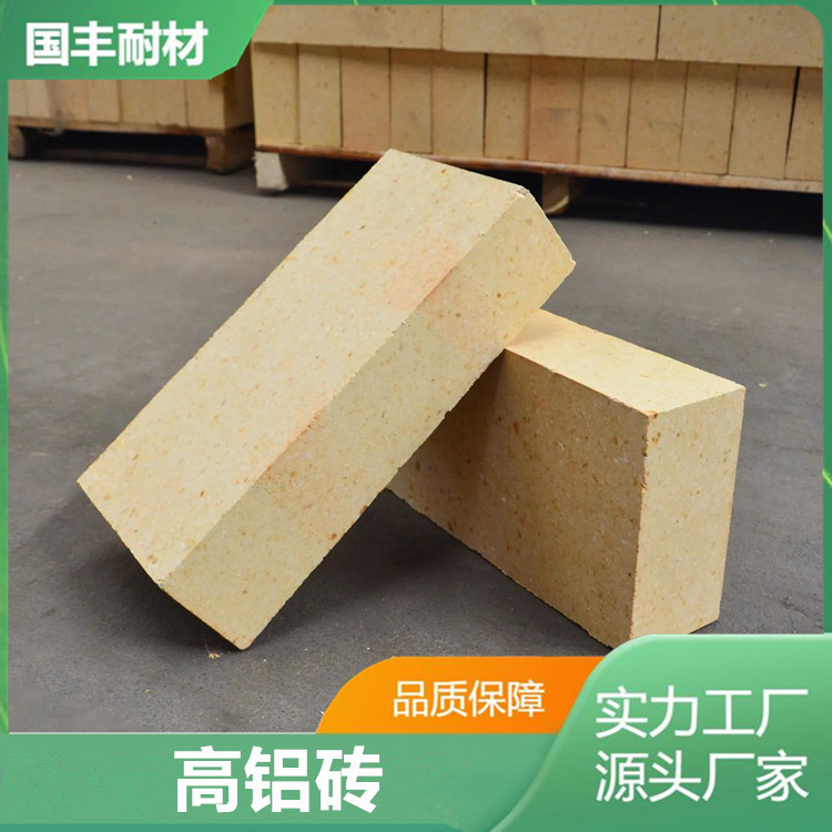 高铝耐火砖 高铝聚轻耐火砖 隔热耐火保温砖