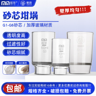 ����ɰо��崹���^�V���10ml30ml60m G1G2G3G4G5ɰо�^�Vʽ���