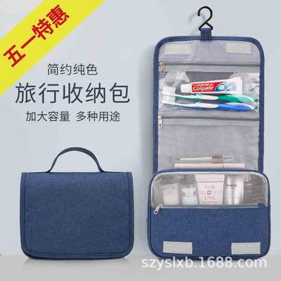 [Fifty-one Special]Travel toiletry kits lady A business travel Portable Storage bag Wet and dry separate Cosmetic