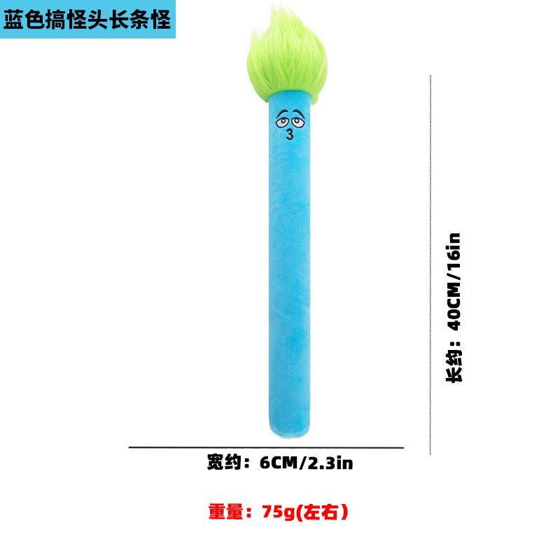 파란색 재미있는 머리 긴 스트립 괴물