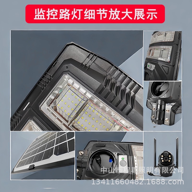 LED Solar Street Light 450W Cámara de vigilancia Telefono móvil Remota 4G WiFi Visión nocturna Rastreo Intercom