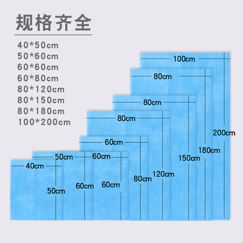 Medical disposable sterile surgical drape, non-woven pad, beauty salon sheet, waterproof gynecological examination pad, 1 piece, 1 bag