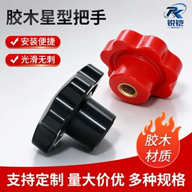 手轮;其他机床附件