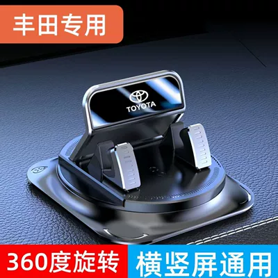 Car phone holder: special rikas car instrument panel - exclusively-for-toyota