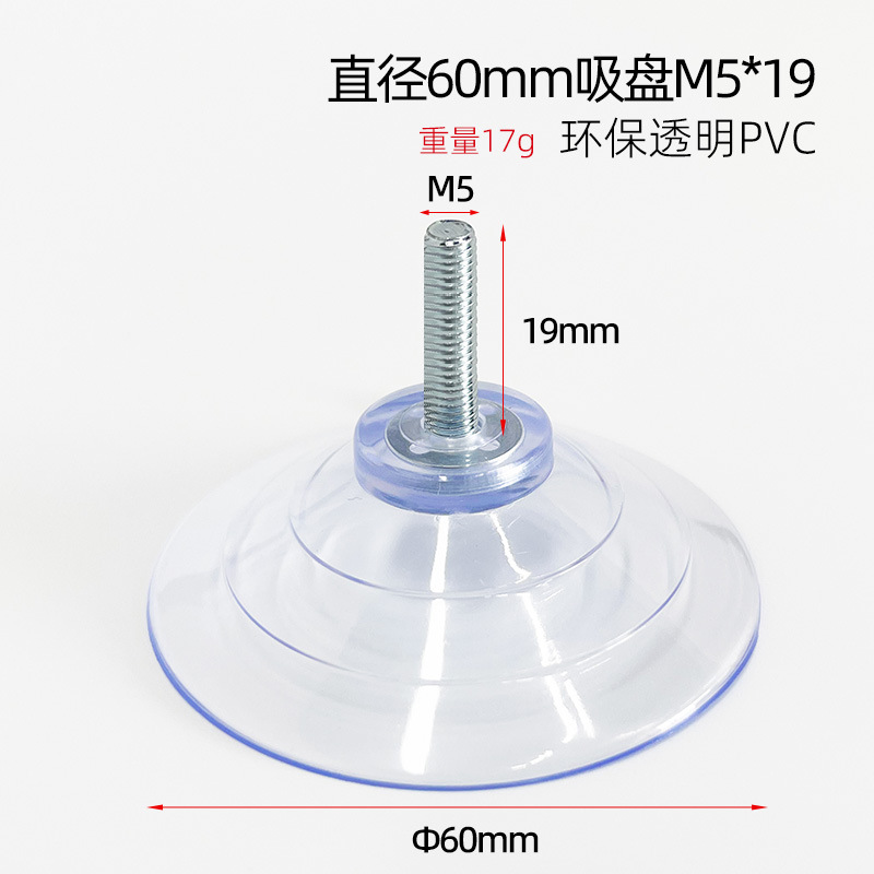 Fabricante directo ventosa de tornillo m4m5m6m8 con ventosa de tornillo ventosa de vidrio de PVC transparente respetuosa con el medio ambiente fuerte succión