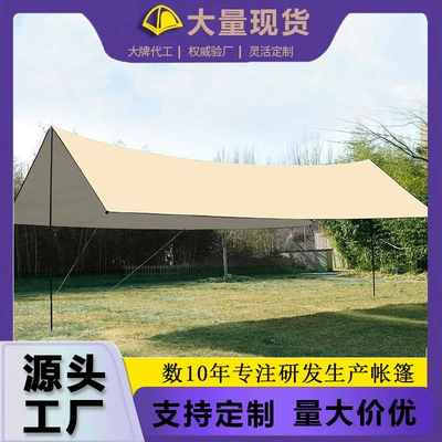 Camping, Windproof and Sunproof, Avtomobil yan çətirləri