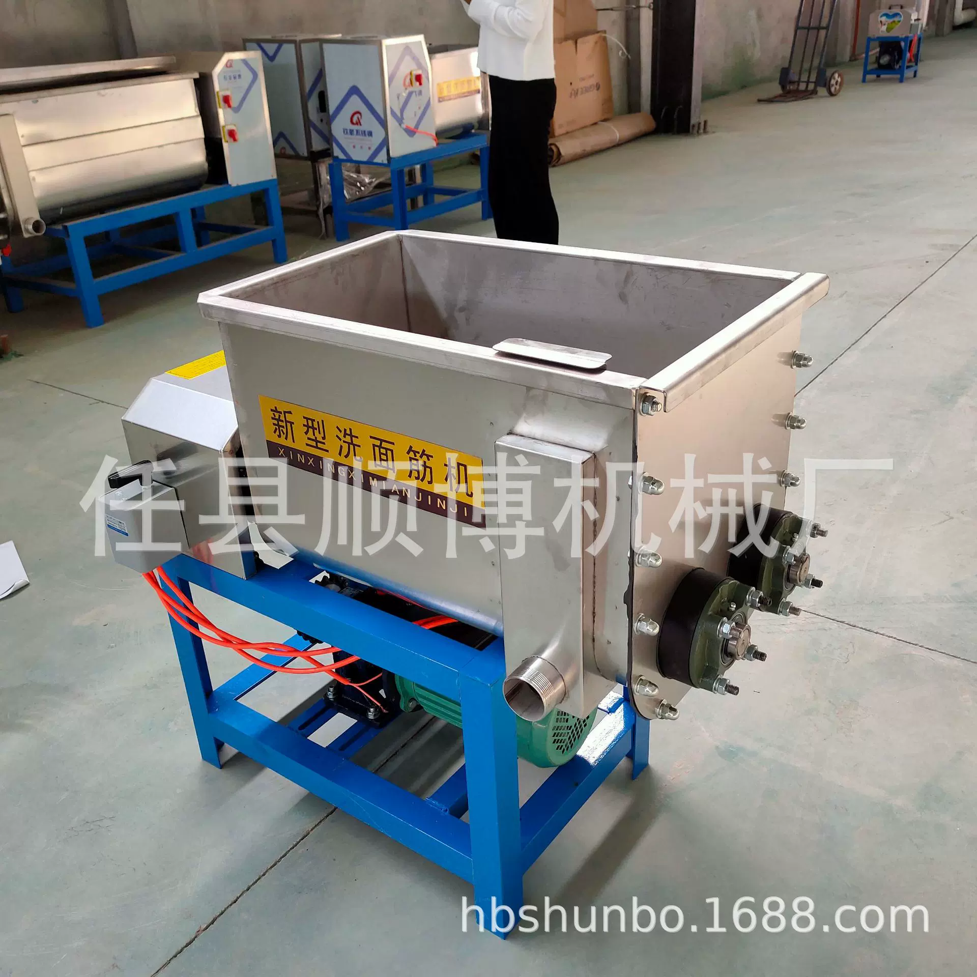 双螺旋洗面机全自动洗面筋机洗面和面一体机不锈钢凉皮洗面筋机