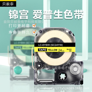 �m���\�m�˺��CSR530C�N�՘��˺���SC24YW ������lw-1000p��ӡ��