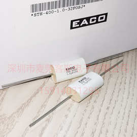 全新正品EACO无感滤波电容STH-400-3.3-32FO EACO 400V 3.3UF现货