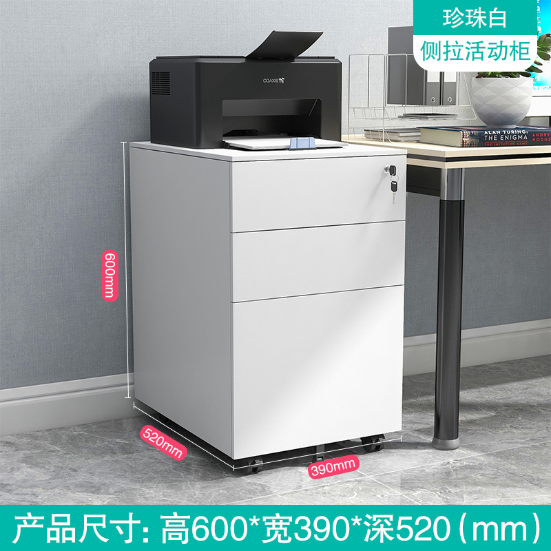 사이드 풀 3 스모크 펄 화이트