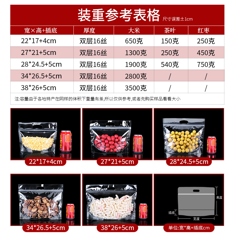 Bolsa de mano transparente, bocadillos, dulces, frutas secas, bolsas de plástico autoselladas, bolsas de horneado de cereales, bolsas de sellado fijas