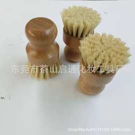 剑麻刷锅神器厨房清洁刷家用椰棕不沾油不粘锅短柄锅刷去污