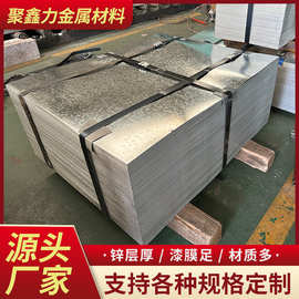 民用大花镀锌开平板高锌层镀锌平板通风管道用镀锌板薄白铁皮卷