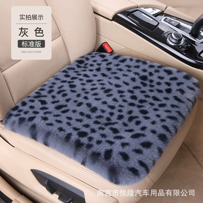Factory, Thickened Leopard Print Faux Rabbit | Multi-function pad - gray-front-single-seat