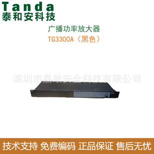 ̩�Ͱ��V�����ʷŴ���TG3300 �V������ ���� ���ʷŴ���