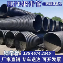 HDPE钢带管增强双壁波纹管螺旋缠绕管dn300/1000聚乙烯排污管排水
