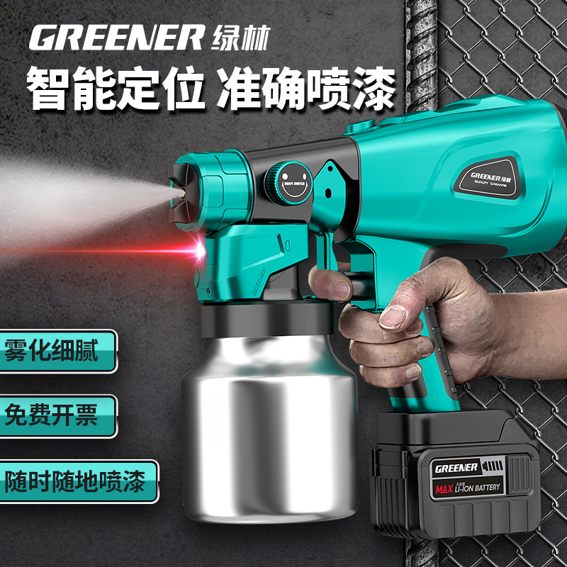 电动喷漆枪油漆乳胶漆专用一体机锂电小型220v涂料喷涂机喷壶