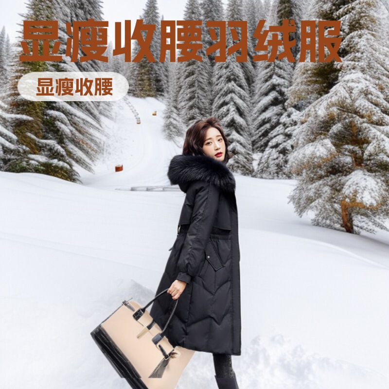 New Korean slim down jacket women's long thick fur collar down jacket winter warm factory wholesale tide