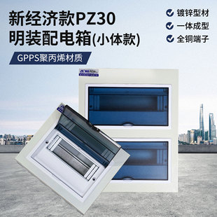 ���b��������pz30��������·�K������_������՚��_�P��·��