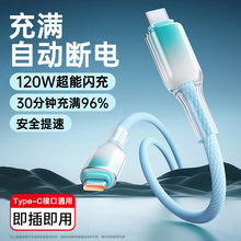 �����PD120W��������pType-c������10A������ctoc�m���A��sҫ