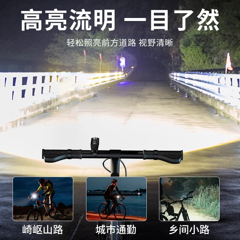 自転車ナイトライディングライト超高輝度サイクリング機器テールライトマウンテンバイクロードライト自転車ナイトライディングナイト照明|undefined