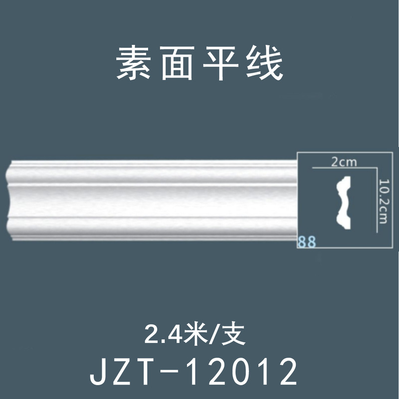 法式PU素面平线线条对称线元宝线pu装饰线条拼框收口腰线法式厂家|undefined