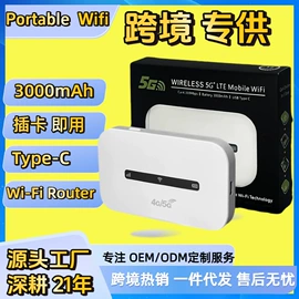 智能网络设备;路由器;无线网卡
