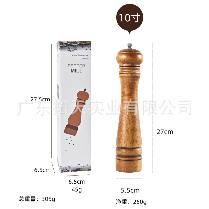 10 인치 앤틱 컬러 (컬러 박스)