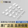 双排线对板hc-zhd-212y-05胶壳