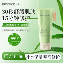 ��ޱ�J�C�O���r֭���o���z100��30���澏����15���R���o����